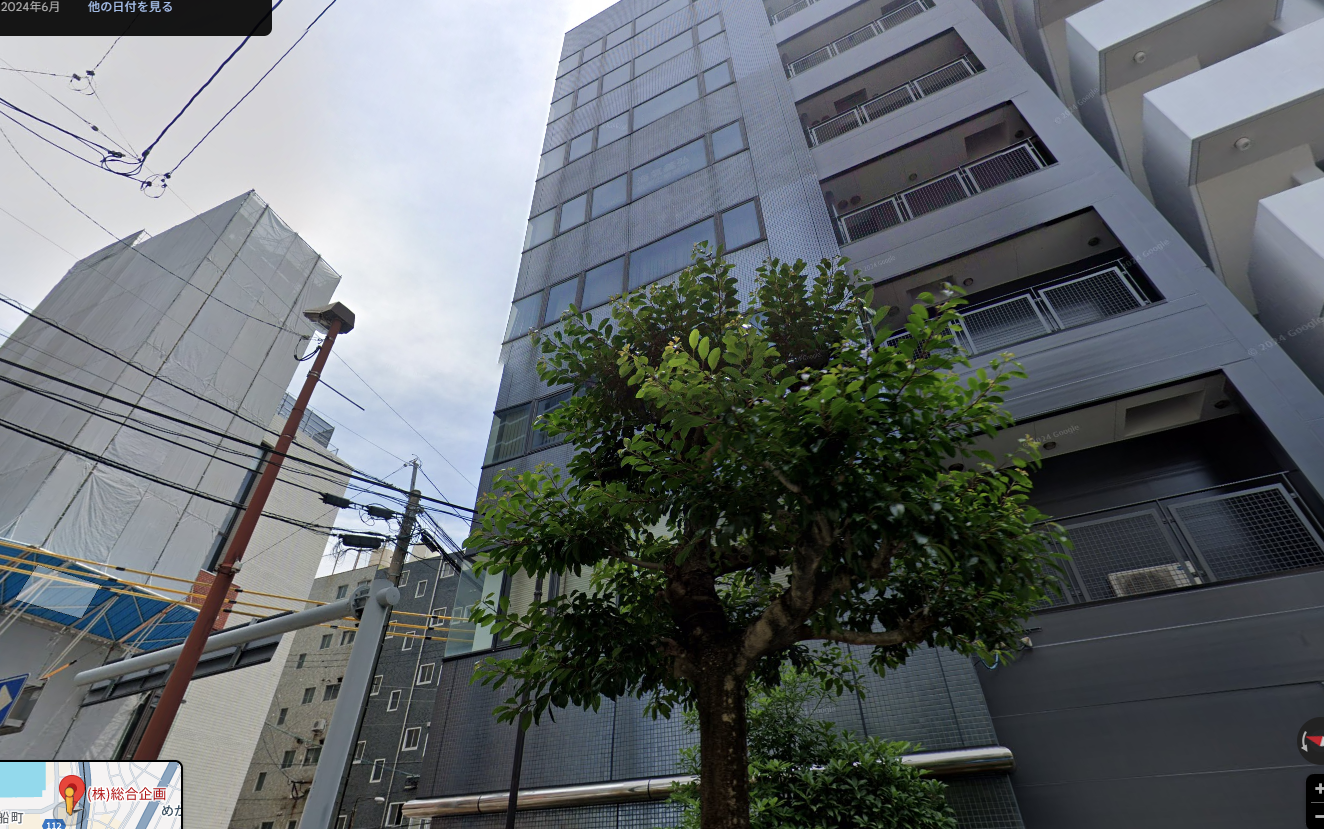 会社案内