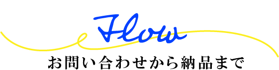 ttl-flow-sp